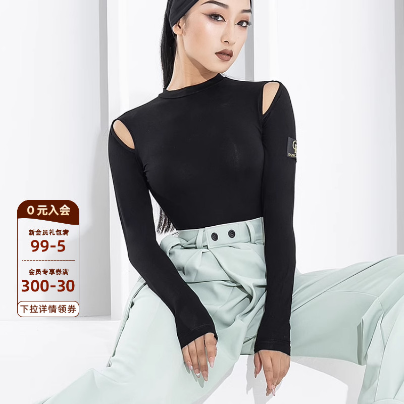 性感漏肩拉丁舞练功服百搭上衣女