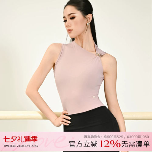 UDANCE拉丁舞蹈连体上衣训练服女