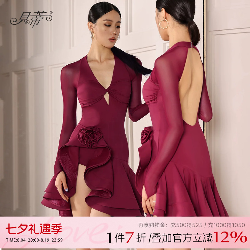 贝蒂拉丁舞服连衣裙表演鱼骨裙春夏新款红色露背练功服带胸垫BD43
