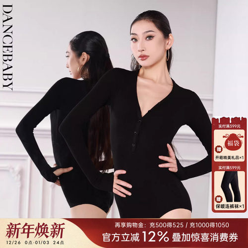 舞衣专业练功服训练服女上衣