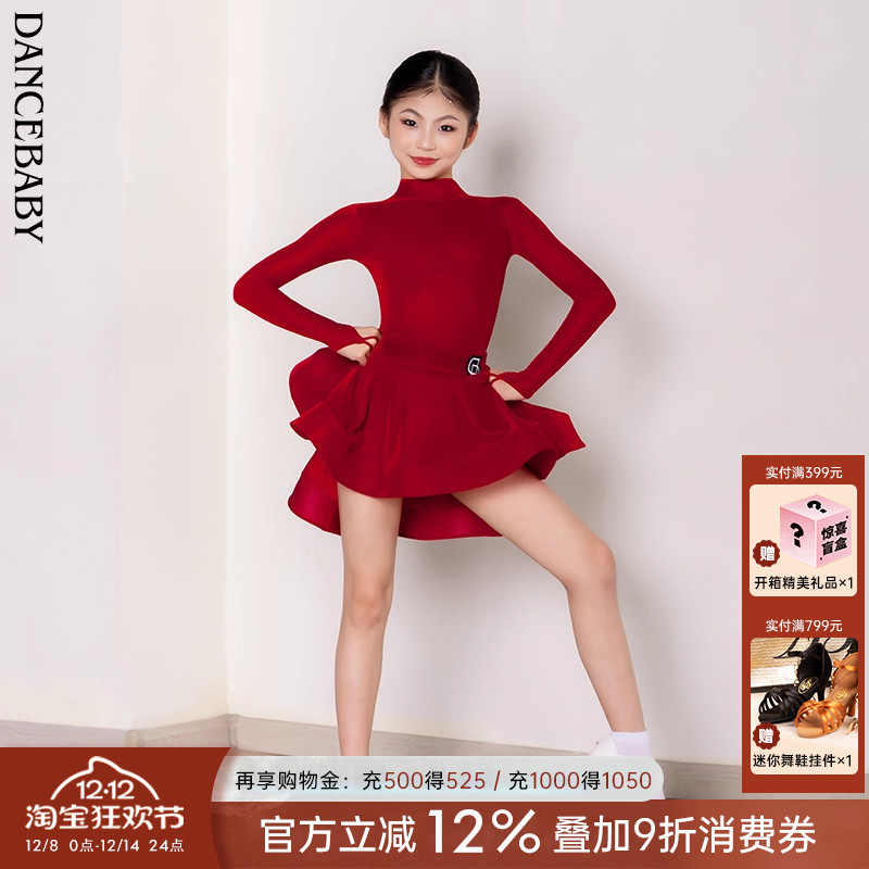 DANCEBABY少儿比赛规定服连衣裙