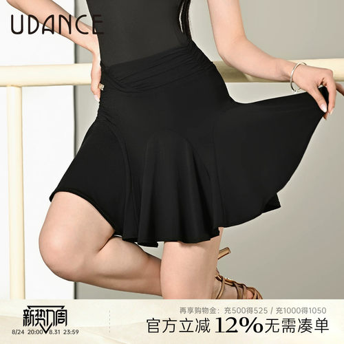 UDANC网球运动风拉丁舞半身裙女