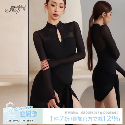 贝蒂新中式连体拉丁舞贴花上衣
