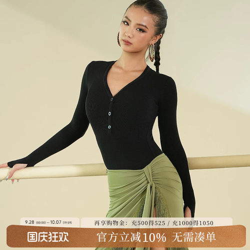 贝蒂新款拉丁舞练功服休闲舞蹈衣
