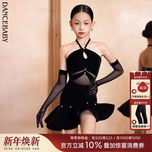 DAS783 气质丝绒套装 Dancebaby拉丁舞练习套装 专业舞者女儿童新款