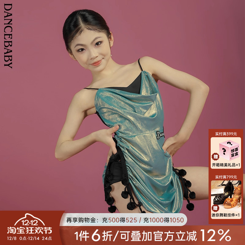 拉丁少儿比赛吊带连衣裙