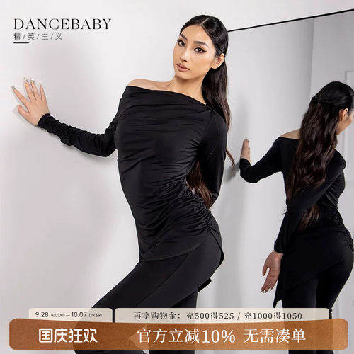 dancebaby拉丁舞女士上衣