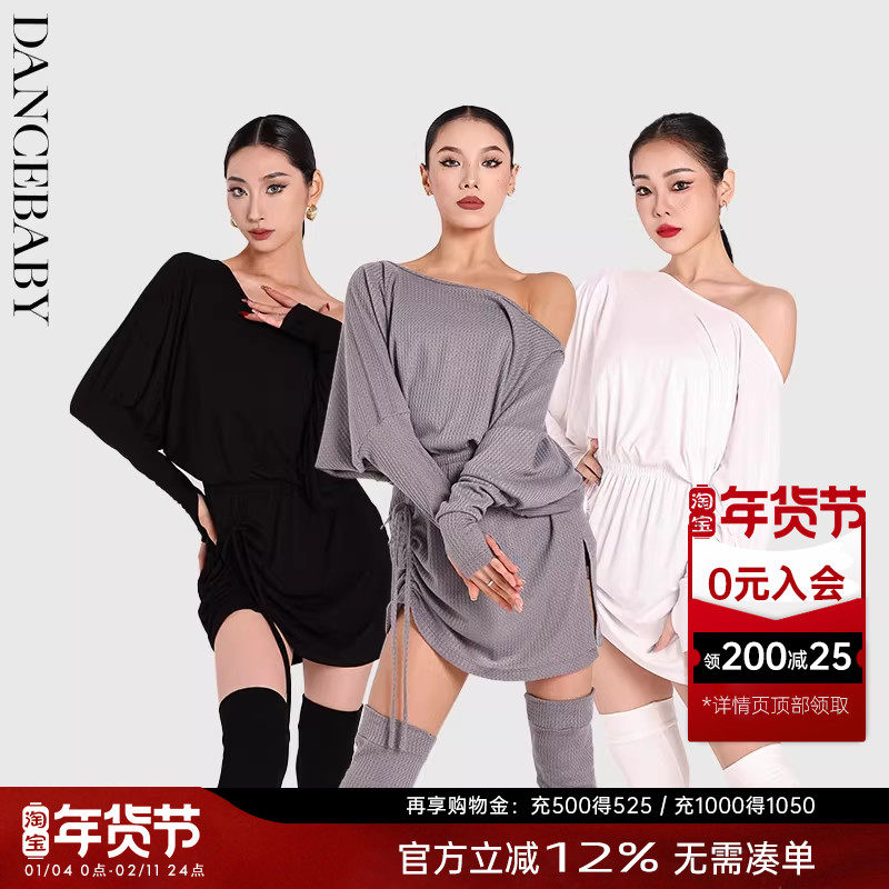 DANCEBABY新款高级感拉丁舞服女成人舞蹈服套装练功服连衣裙YD471