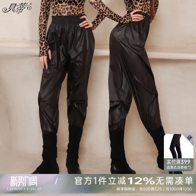 贝蒂拉丁舞暴汗裤子女成人舞蹈裤2026新款练功发热裤减肥裤服BD58