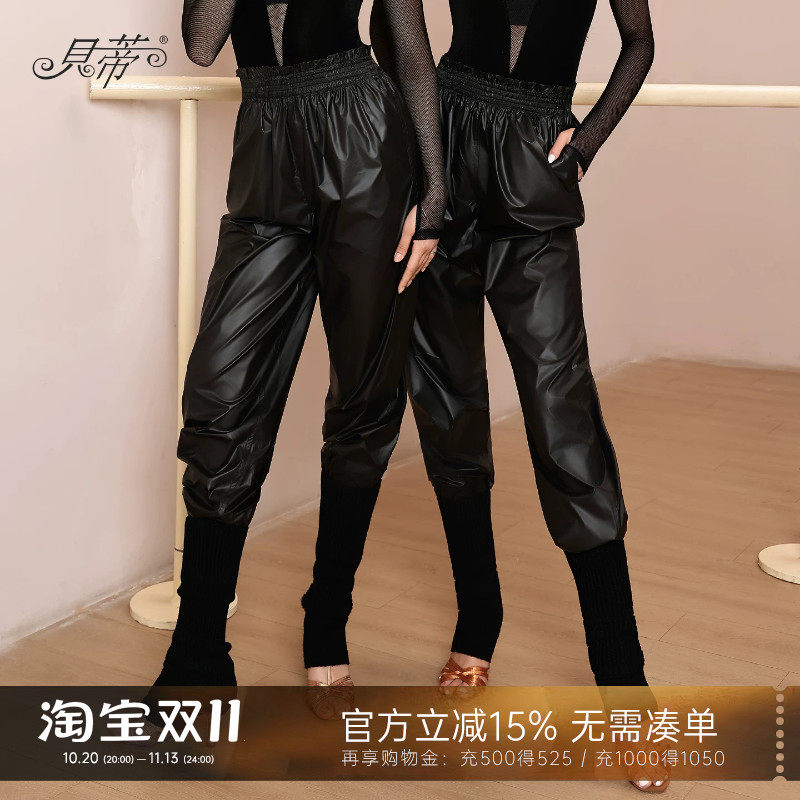 贝蒂拉丁舞暴汗裤子女成人舞蹈裤2026新款练功发热裤减肥裤服BD58