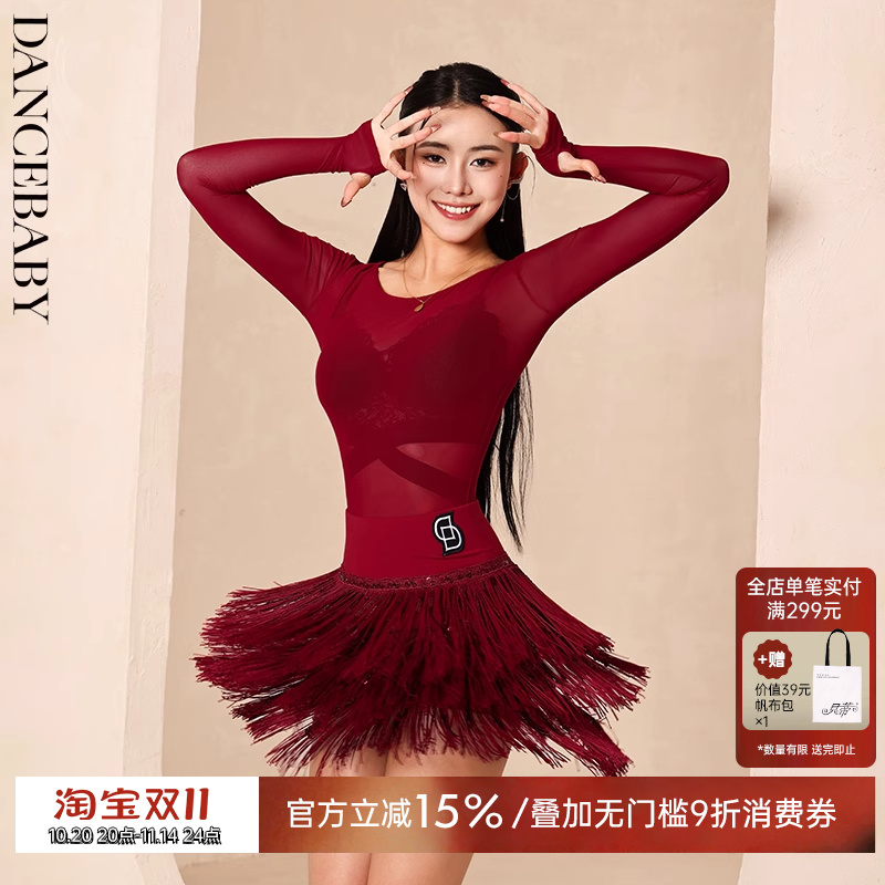 dancebaby拉丁女成人网纱上衣