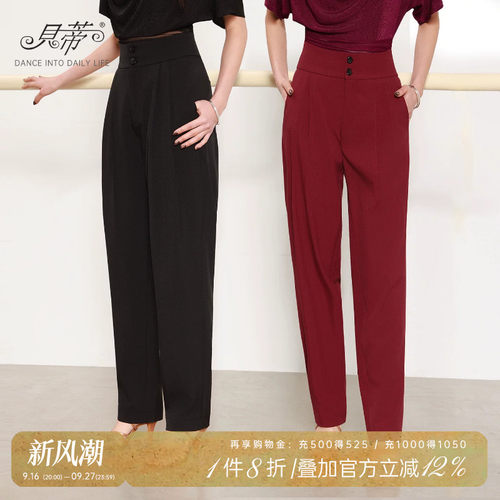 贝蒂松紧腰显瘦休闲拉丁舞蹈裤