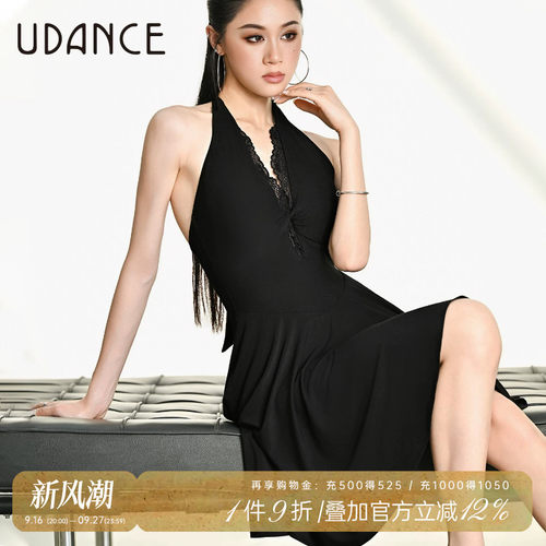 UDANCE2026新款拉丁舞服女成人日常练功服舞蹈服挂脖连衣裙 BD118
