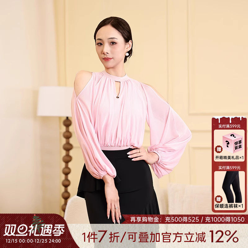 BD贝蒂2025新款高端摩登舞衣国标舞广场舞交谊舞服摩登舞蹈服MD52