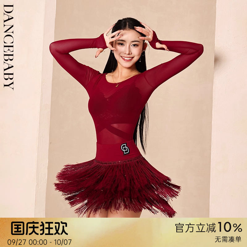 dancebaby拉丁女成人网纱上衣