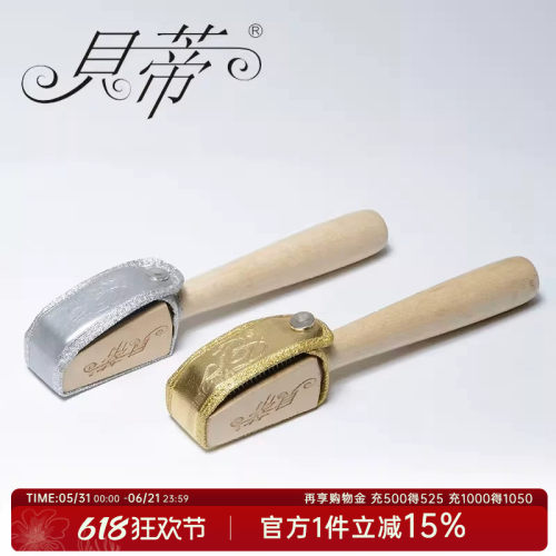 贝蒂广场翻毛牛皮底钢刷舞蹈鞋
