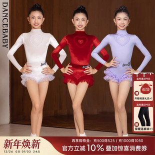 DAS840 练功服表演服服装 Dancebaby拉丁舞服2025新款 少儿女童套装