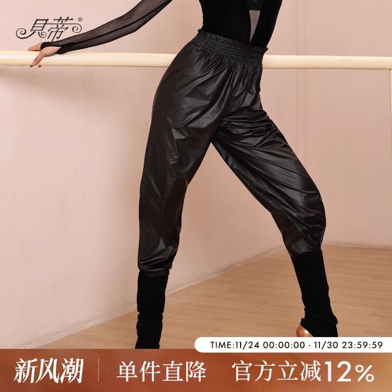 贝蒂拉丁舞暴汗裤子女成人舞蹈裤2025新款练功发热裤减肥裤服BD58