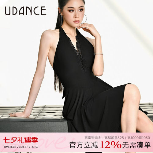 UDANCE2026新款拉丁舞服女成人日常练功服舞蹈服挂脖连衣裙 BD118