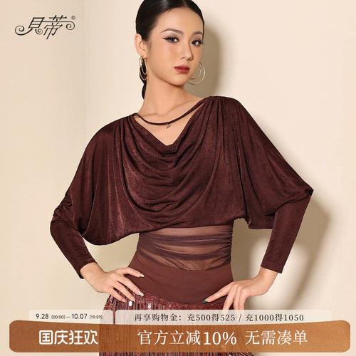 贝蒂拉丁舞上衣女舞蹈练功服显瘦