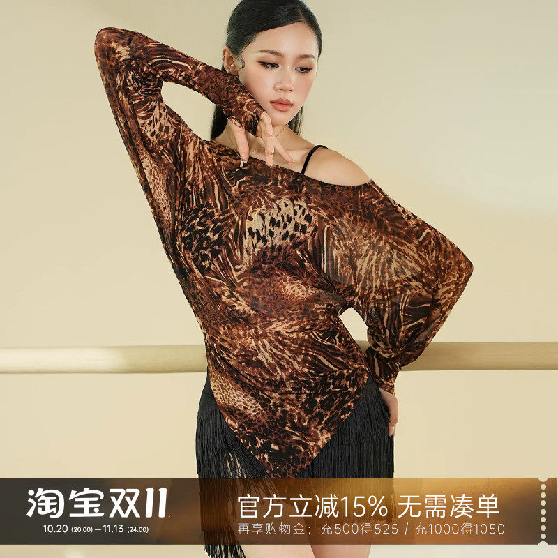 UDANCE拉丁舞上衣女成人新款舞衣舞蹈练功服夏时尚宽松短袖 BD124