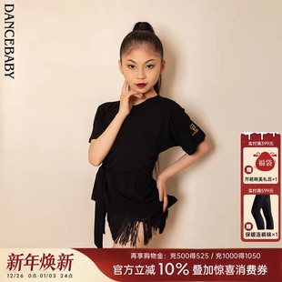 DAS126 新款 dancebaby拉丁舞服装 女儿童专业舞蹈练功服连衣裙套装