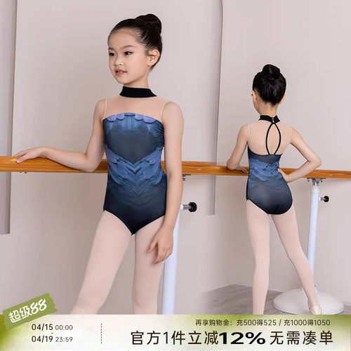 danzbaby儿童芭蕾体服新品85折
