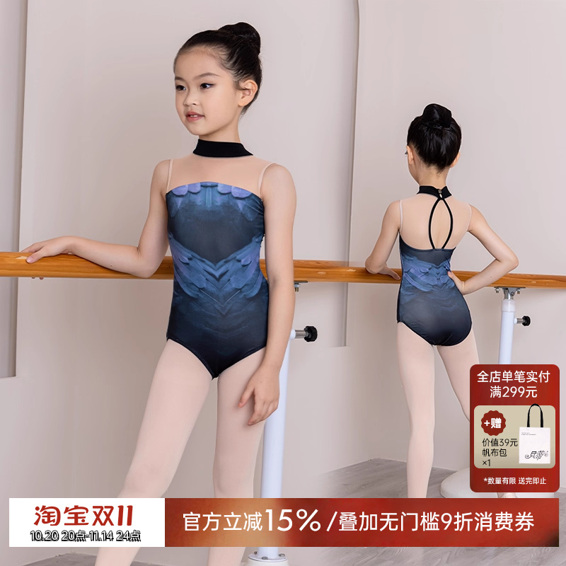 danzbaby儿童芭蕾体服新品85折