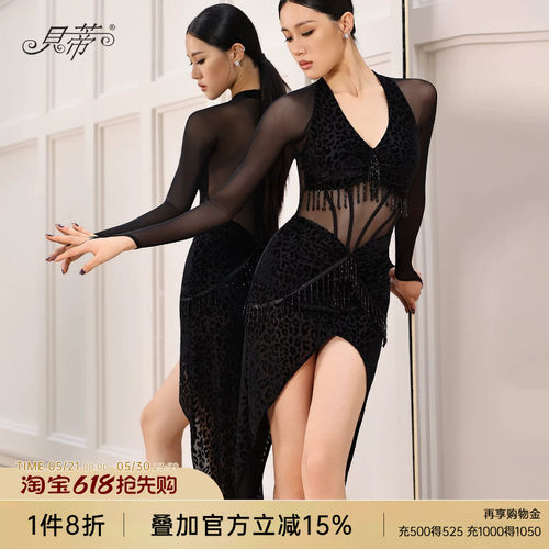 贝蒂2026新款拉丁舞服成人日常练功服高级感拉丁舞服装连衣裙YD21