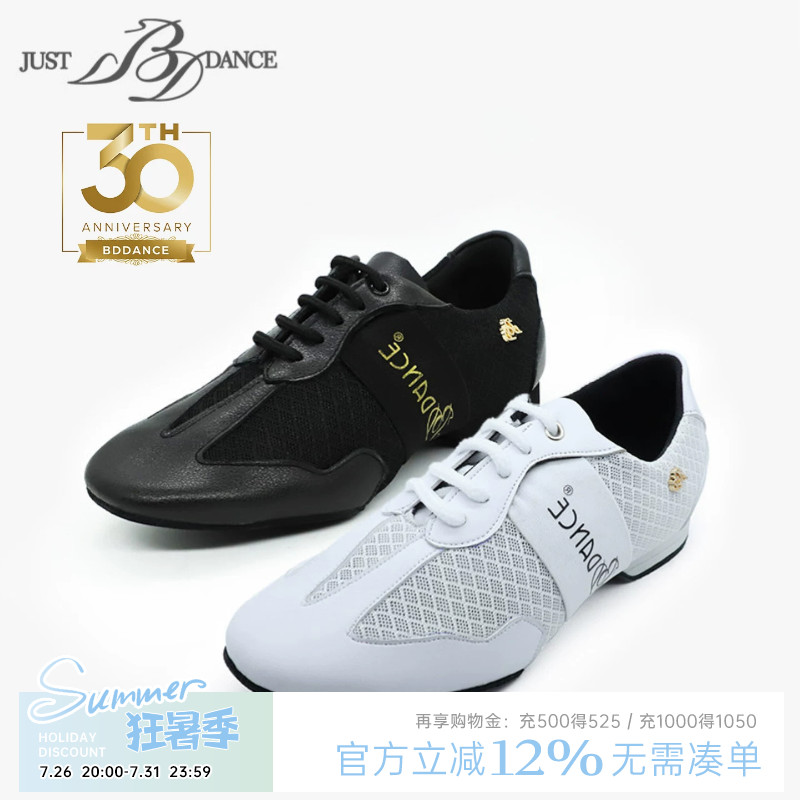 贝蒂拉丁舞鞋正品JustBDdance男女同款交谊舞蹈鞋广场舞鞋BDL1 - 实物图