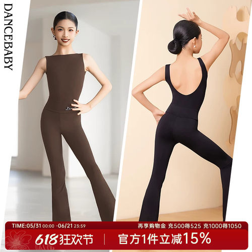 Dancebaby拉丁舞服蹈服2026新款拉丁舞服练功服女童上衣DAS866