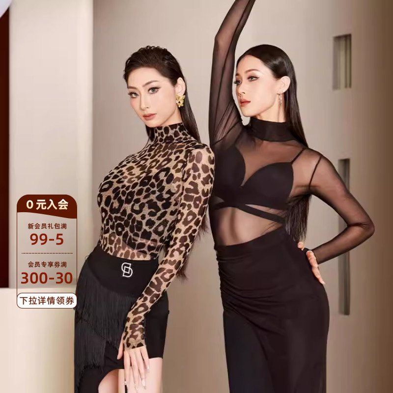 dancebaby网纱拉丁体服