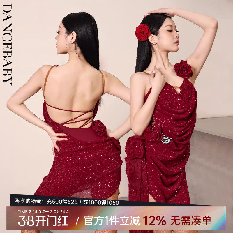 贝蒂拉丁舞服练功服女成人连衣裙套装带胸垫立体花比赛表演服YD20