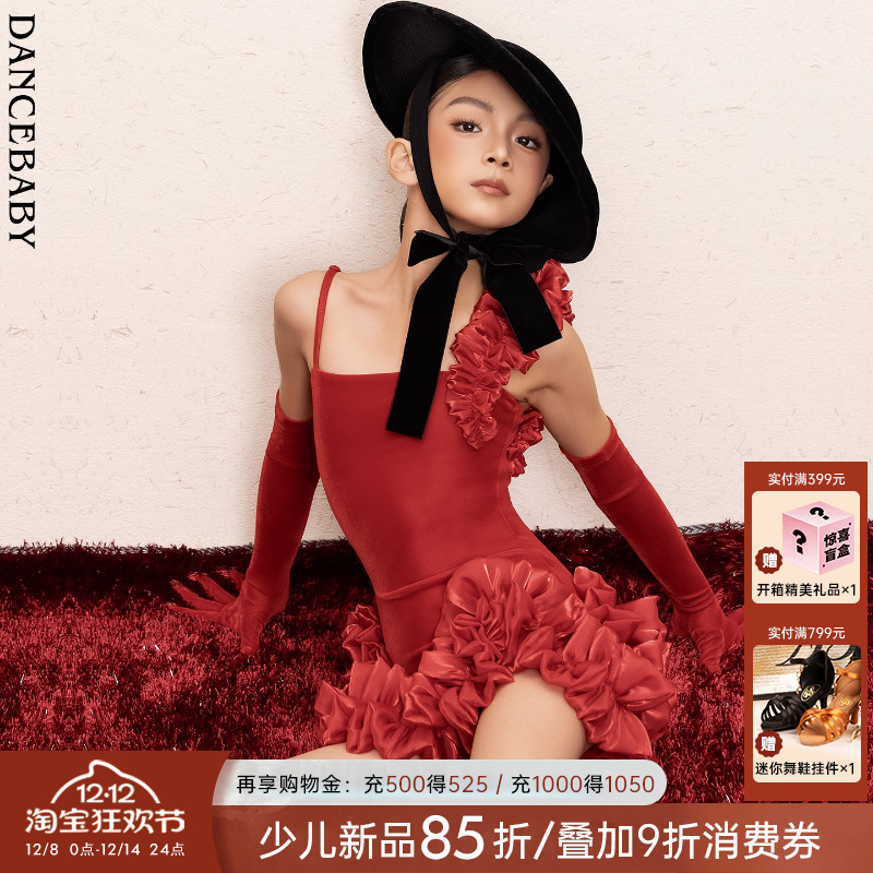 Dancebaby女童拉丁舞花服表演服
