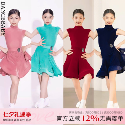 林意涵同款比赛规定服连衣裙