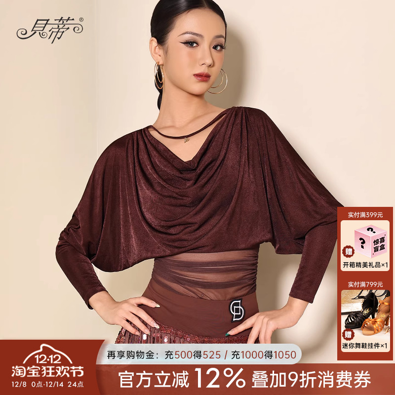 贝蒂拉丁舞上衣女舞蹈练功服显瘦