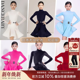 规定服DAS676B 薄丝绒高领夏季 Dancebaby拉丁舞服规定服新款 长袖