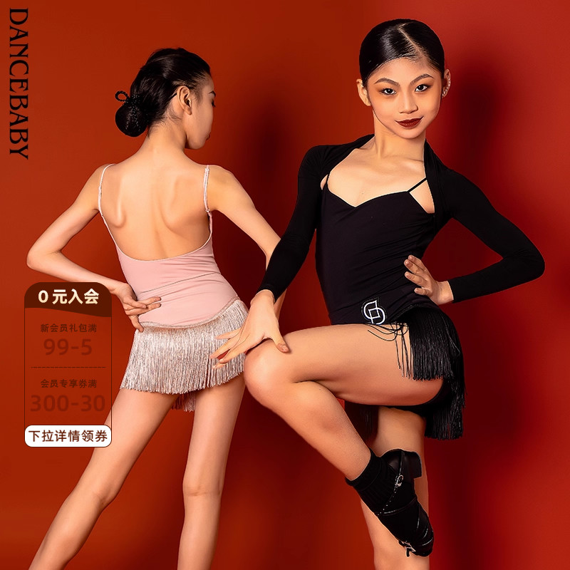dancebaby女童拉丁舞上衣
