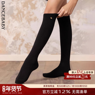 Dancebaby拉丁舞袜子专用小腿袜冬季针织防滑吸汗袜子运动袜D48