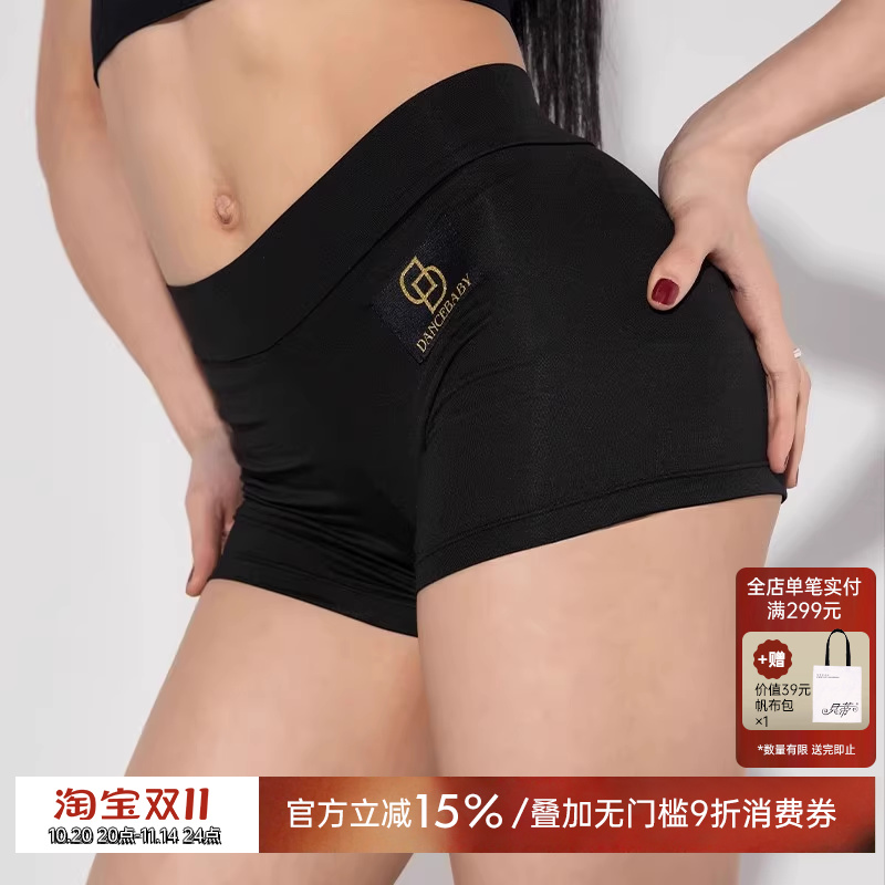 拉丁舞打底裤黑色练功裤防走光