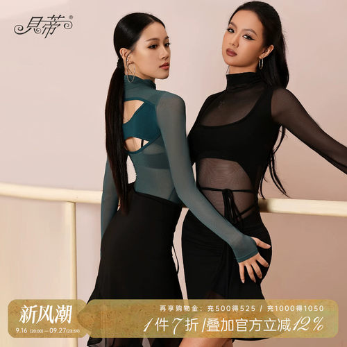 贝蒂拉丁舞女上衣假两件高领体服