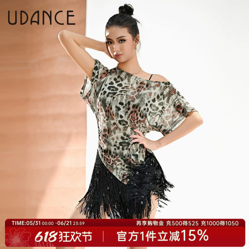UDANCE拉丁舞女士舞蹈服