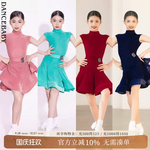 林意涵同款比赛规定服连衣裙