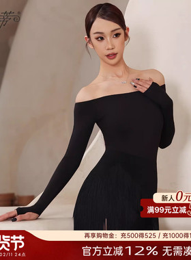 贝蒂拉丁舞流苏半身裙多层动感舞蹈裙成人拉丁舞裙女练功舞服BD63