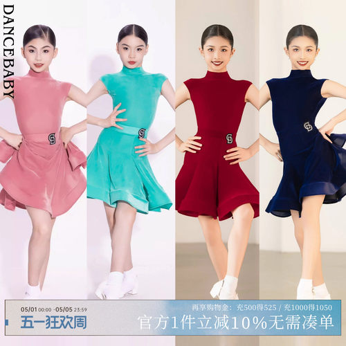林意涵同款比赛规定服连衣裙