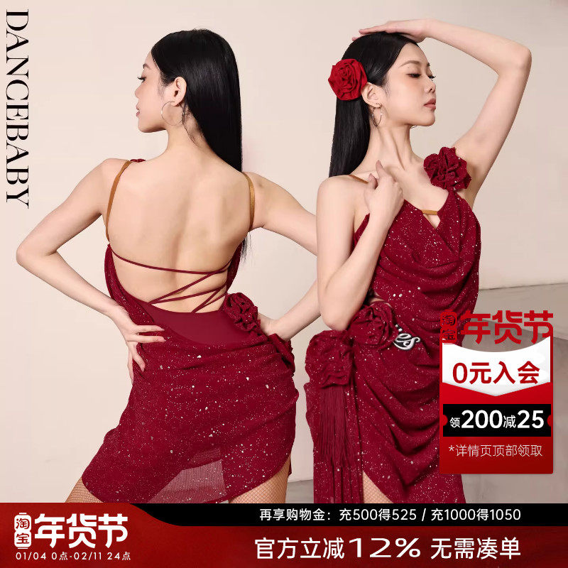 贝蒂拉丁舞服练功服女成人连衣裙套装带胸垫立体花比赛表演服YD20