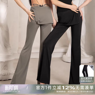 练功服遮臀显瘦微喇长裤 夏女裤 YD337 子舞服新款 DANCEBABY拉丁舞裤