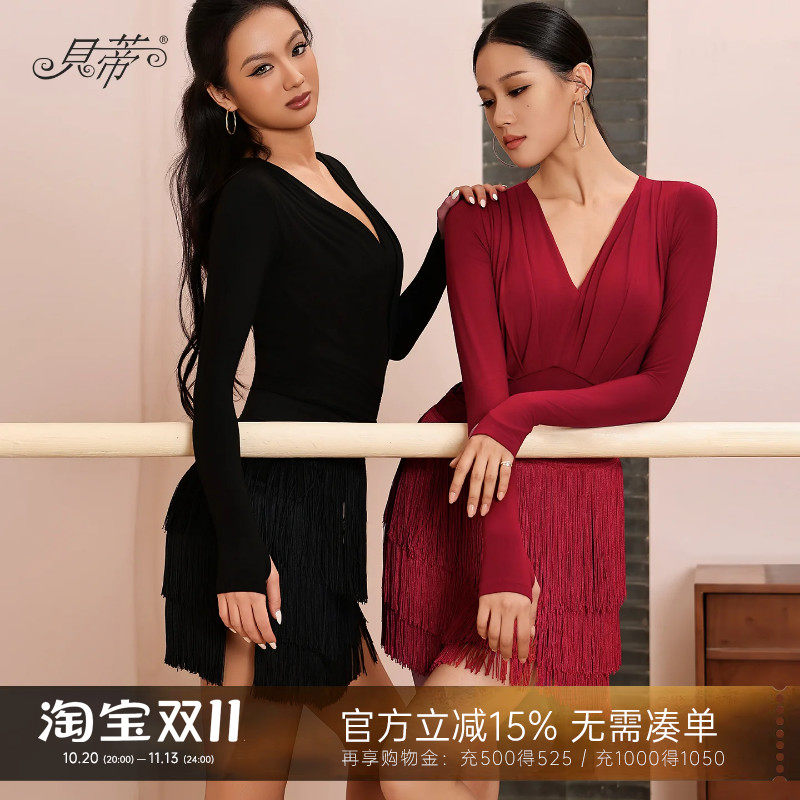 贝蒂拉丁舞上衣女练功服2026新款国标舞跳舞专用V领长袖体服BD57