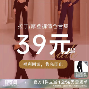 摩登清仓集合链接39元 2026 DANCEBABY拉丁 捡漏 断码