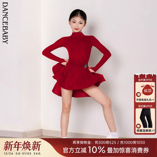 Dancebaby拉丁舞服2025新款 比赛服分体舞蹈少儿比赛规定服DAS773